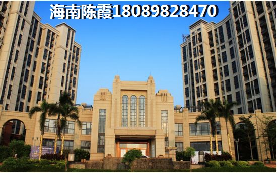 海南岛哪里买房适合长期住？