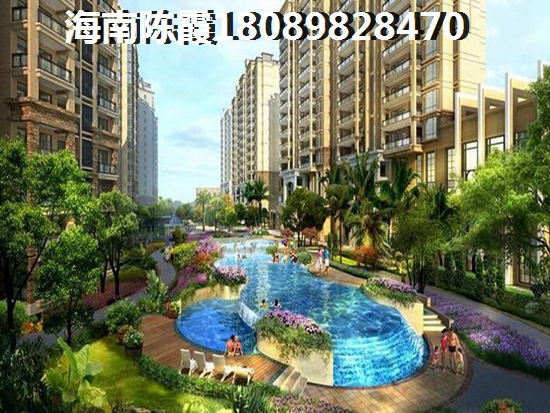 海南周边买房哪块比较便宜？2