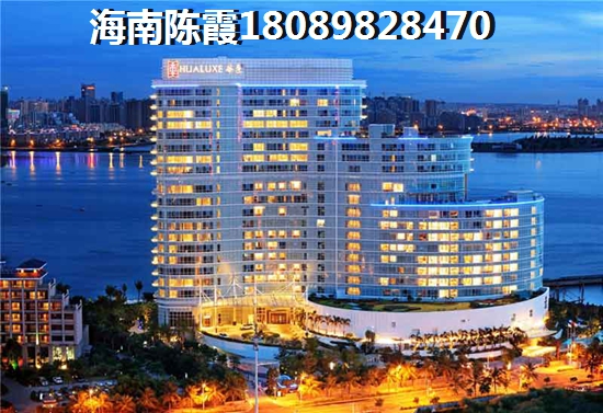 海南恒大悦珑湾项目怎样？1