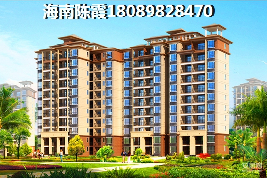 2022澄迈福山房价多少钱一平米，海南澄迈福山房子未来会生纸吗？