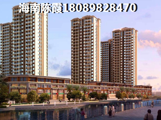 澄迈为什么房价那么高，目前锦绣新城房价均价多少？