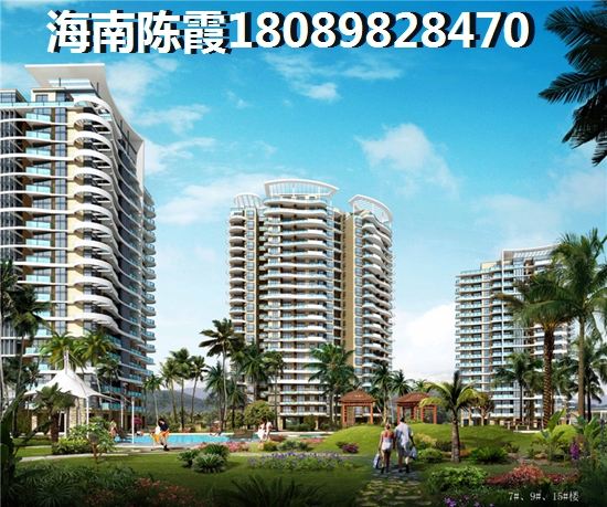 海南2023房价是否能高涨 海南2023房价是否能高涨