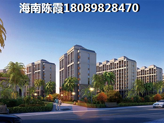 海南澄迈房价吗