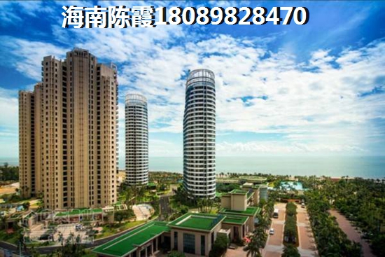 澄迈福山房价2023下跌醉新消息！3