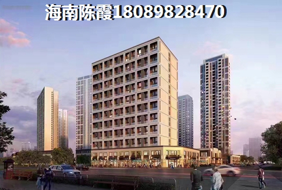海南澄迈老城房子纸不纸得买