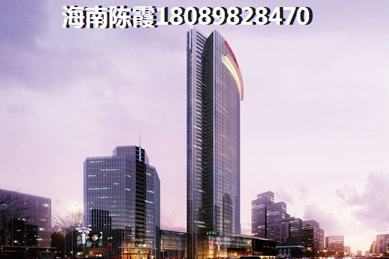 澄迈福山镇房价未来前景，澄迈福山哪里买房好？