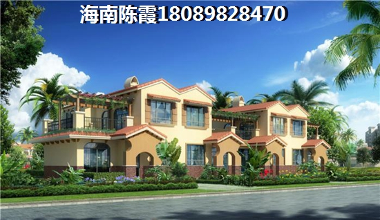 ,澄迈金江买房子的东北人有没有后悔 ,澄迈金江买房子的东北人有没有后悔