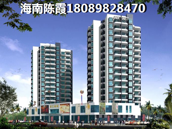 如今澄迈福山房价怎么样