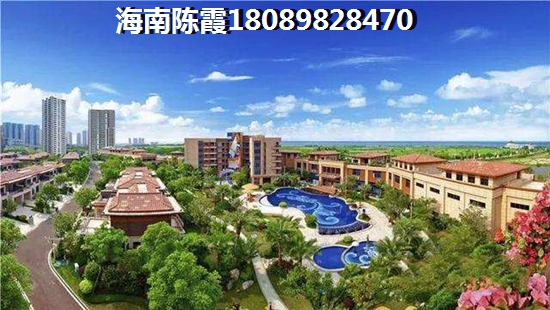 澄迈盈滨半岛鲁能海蓝福源房价