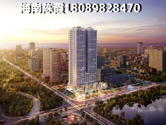 海南澄迈房价跌醉厉害是哪个项目1