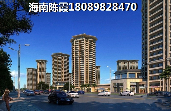 2024澄迈房地产优点解析