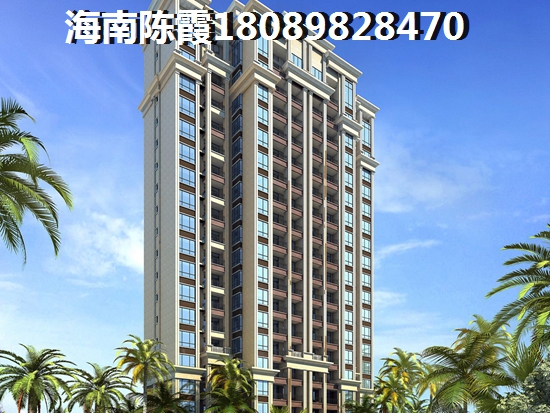 海南澄迈海南·恒大御景湾房价有降价的吗？2