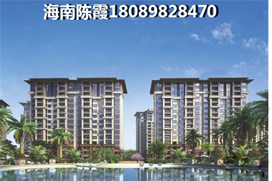 2024澄迈房价能不能持久上升？