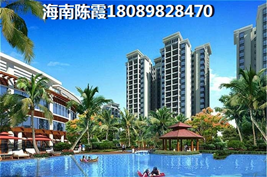 海南房价哪些区域便宜？海南在哪买房便宜？
