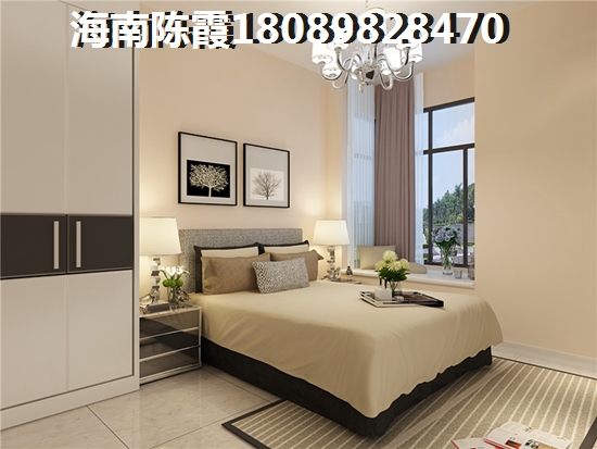 澄迈房产前景分析！疫情过后中华坊的房价会跌吗？
