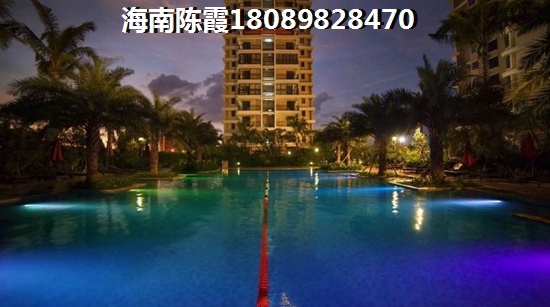 丽海阳光二手房挑选攻略