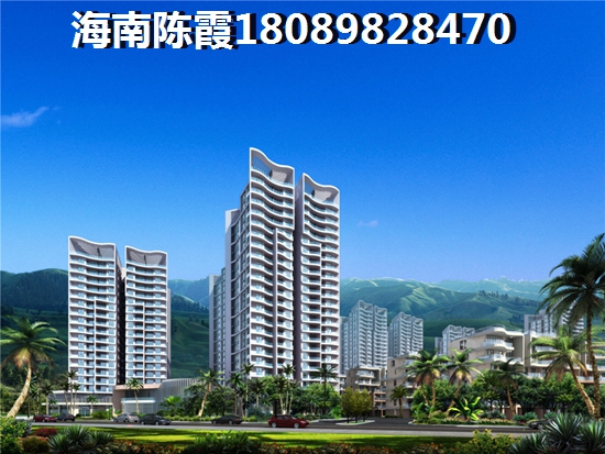《富力红树湾》房子有没有touzi价纸分析1