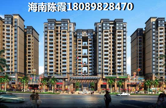海南·恒大御景湾房价2024价格~