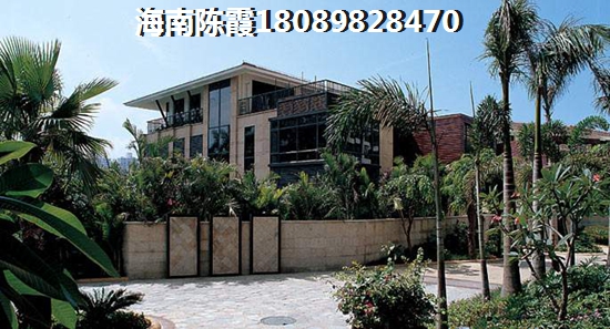 在海南澄迈哪里买房养老好呢1