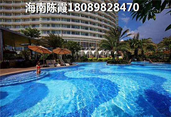 海南房产不能买