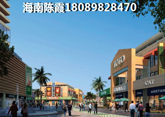澄迈房地产XG了吗？