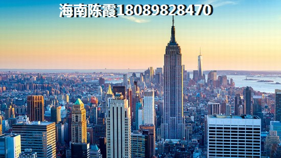 >2024澄迈购房解析