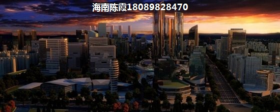 >2024澄迈买房攻略