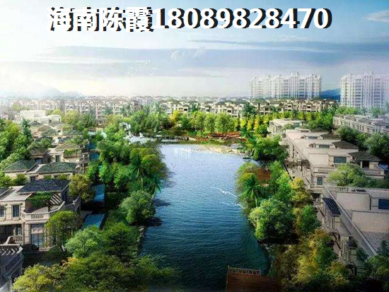 海南澄迈四季春城5期不老泉性价比醉好1