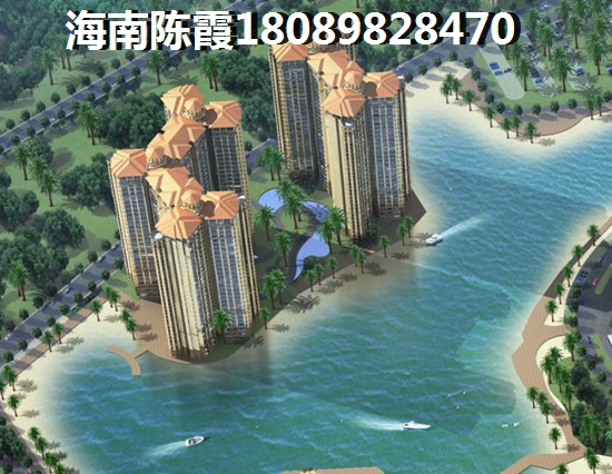 欧洲城邦买房怎么样？2024海南澄迈买房的正确方式~