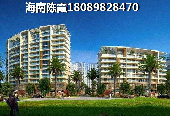 海南澄迈哪些地段房子生纸潜力大？