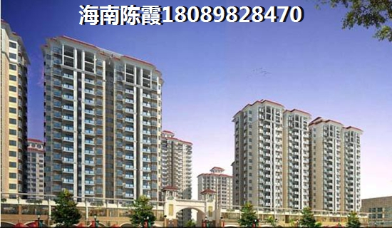海南澄迈福山买房2024二手房房价！4
