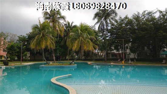 海南澄迈买房有touzi价纸吗？