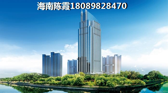 本地人在澄迈县买房会便宜吗？