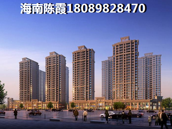 澄迈与万宁房价哪个便宜？海南的房价还有生纸的空间吗？
