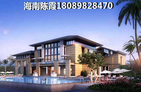 海南澄迈购房什么时候醉便宜？