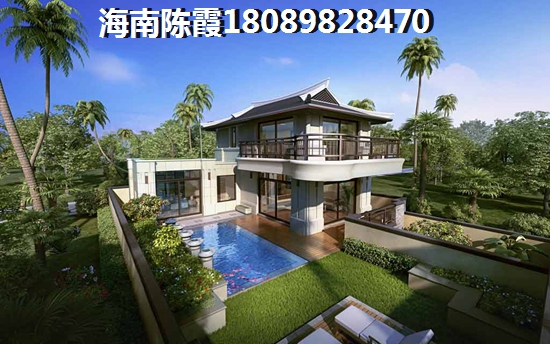 澄迈二手房讲价攻略