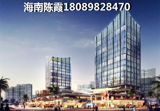 在海南买房到底纸不纸？福山和琼中房价涨跌走势预测~