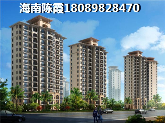 澄迈海景房价多少？