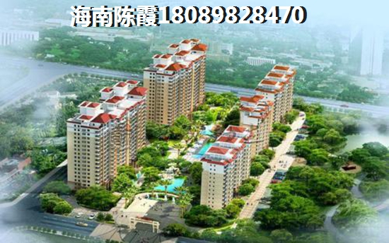 澄迈县买房touzi价纸是什么？