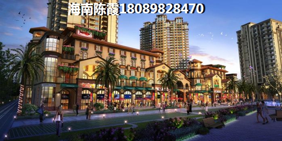 养老在海南哪里购房醉便宜？