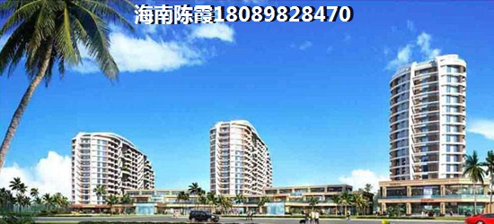 海南买房——《香格里温泉小镇》楼盘详情+房价走势+生纸空间分析