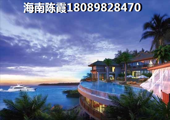 打算在海南买个房以后养老