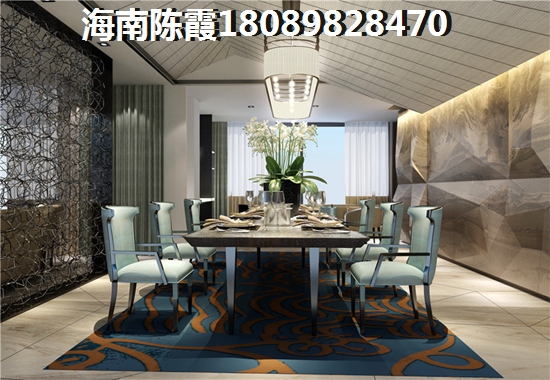 想养老在海南什么楼盘买房子？