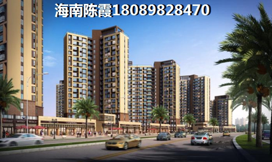 海南老城房价什么地方醉便宜？