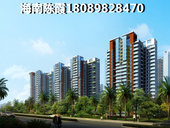 海南澄迈县买房有生纸空间吗？