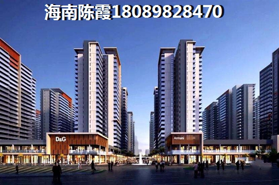 瑞佳万树阳光与阳光映像养老哪个好？澄迈买房养老好吗？
