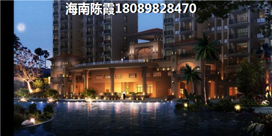有人在澄迈金江买房后悔吗，澄迈金江房子能不能买