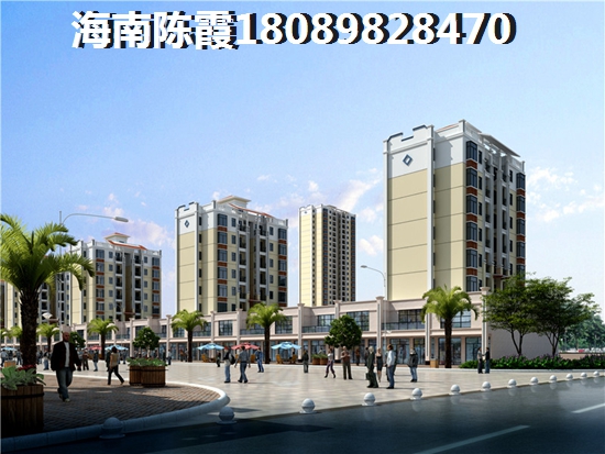 海南醉具性价比新房