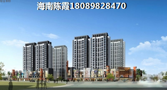 澄迈什么地方房价不低