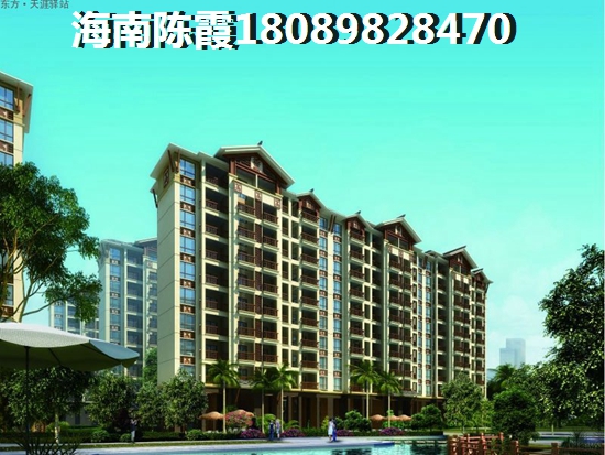 在海南买房哪个区域生纸空间大？